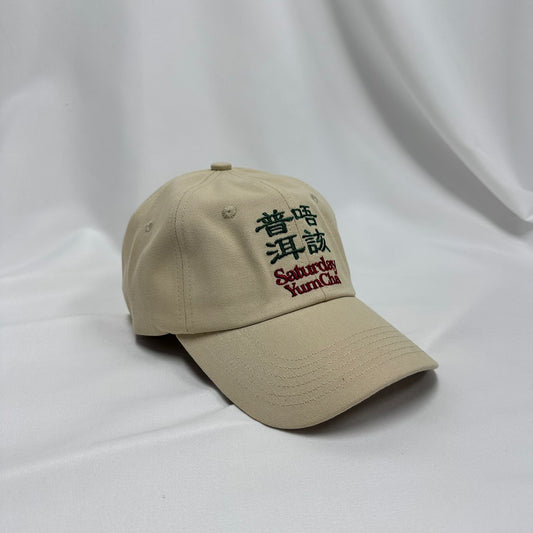 SYC Po Nei Please (SF)